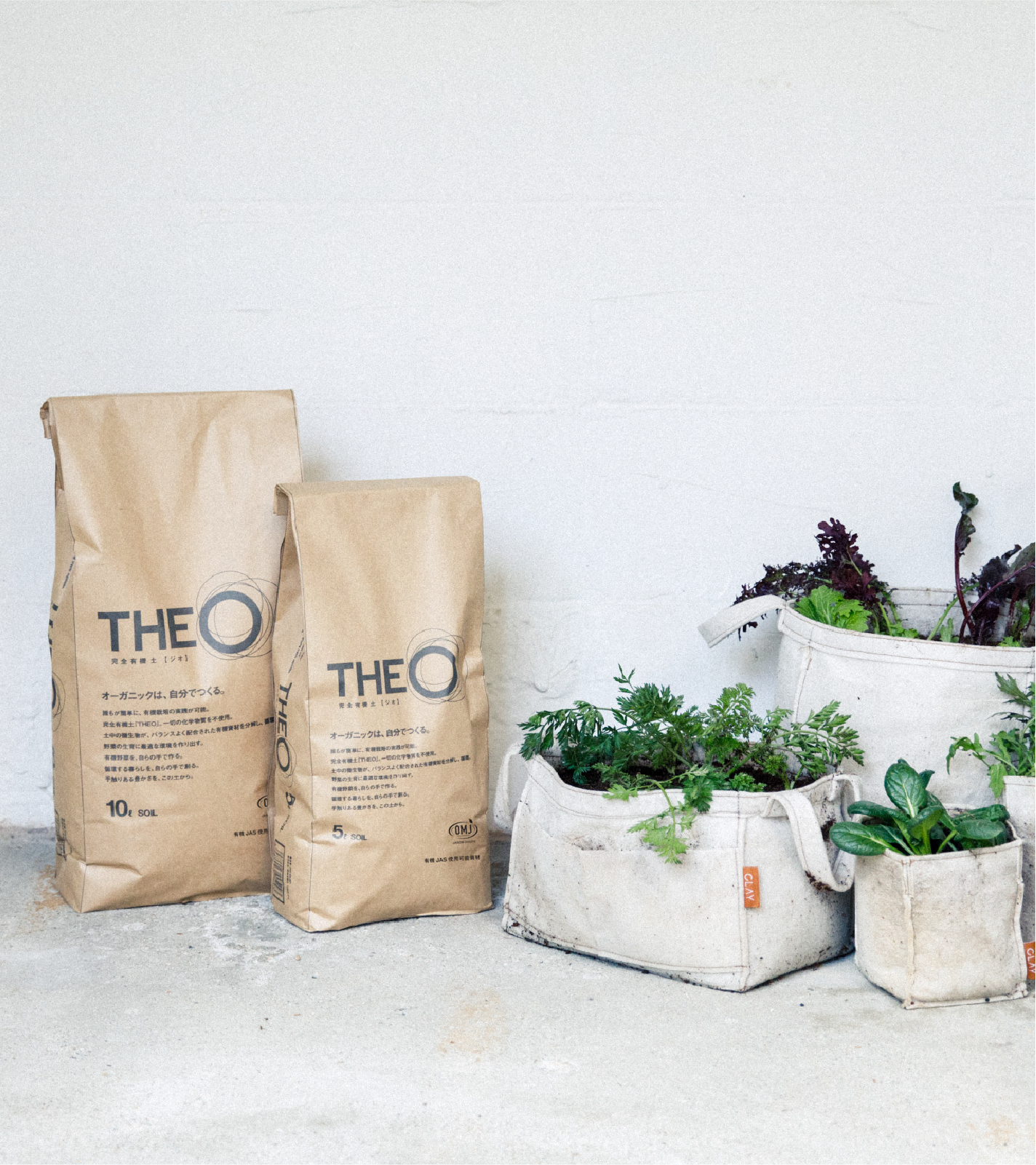 THEO　完全有機土【ジオ】