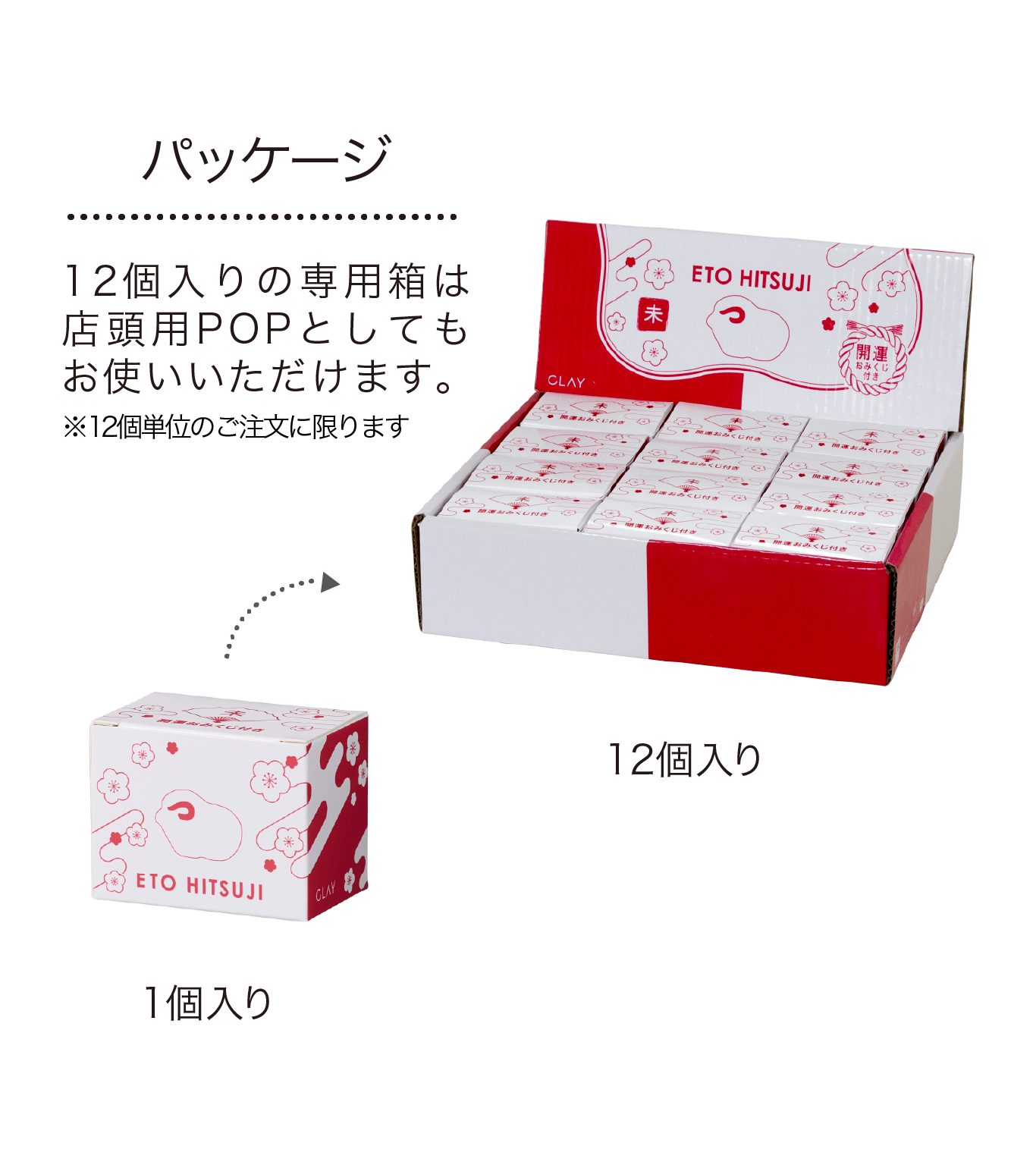 商品写真
