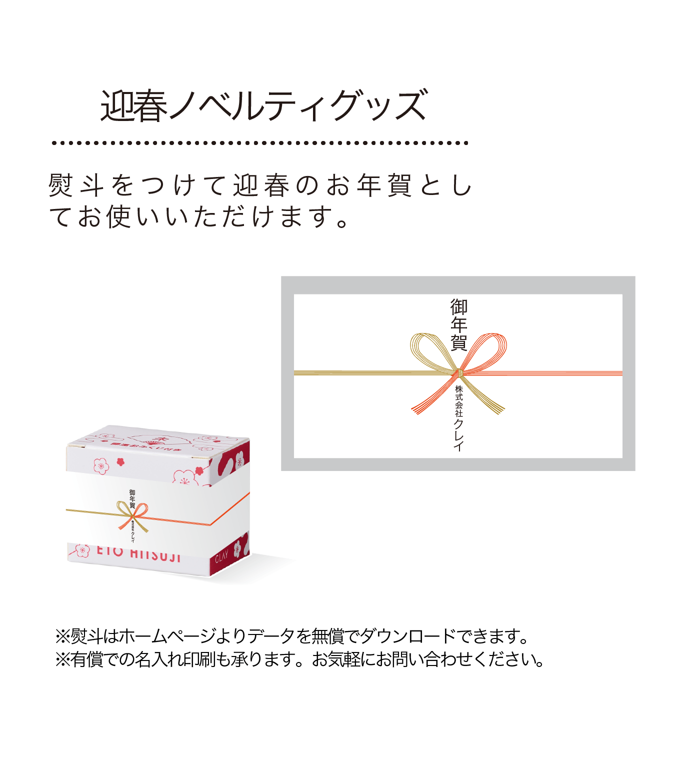 商品写真